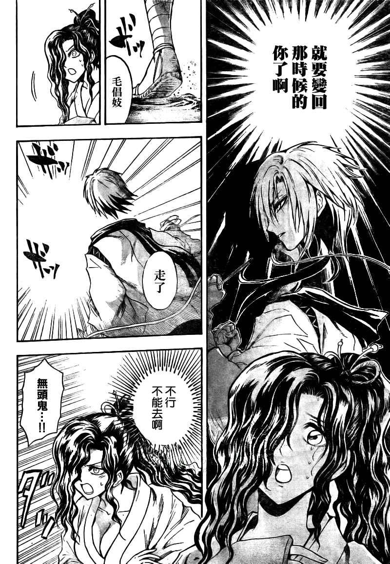 第100话