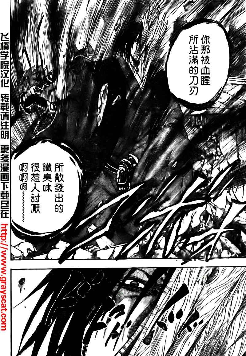第100话