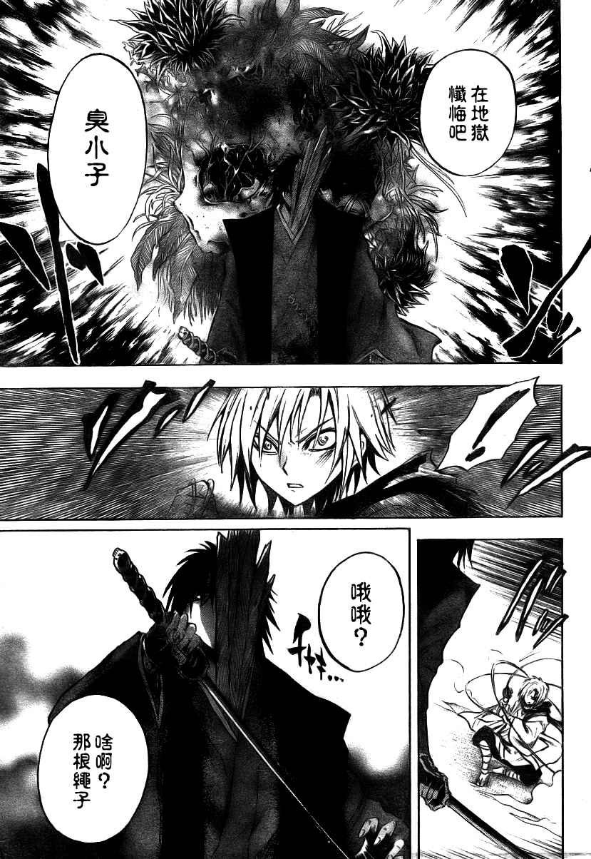 第101话