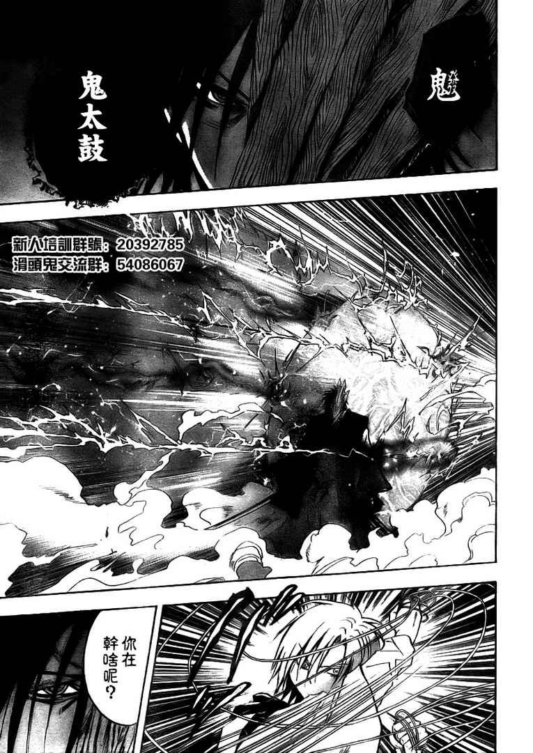 第101话