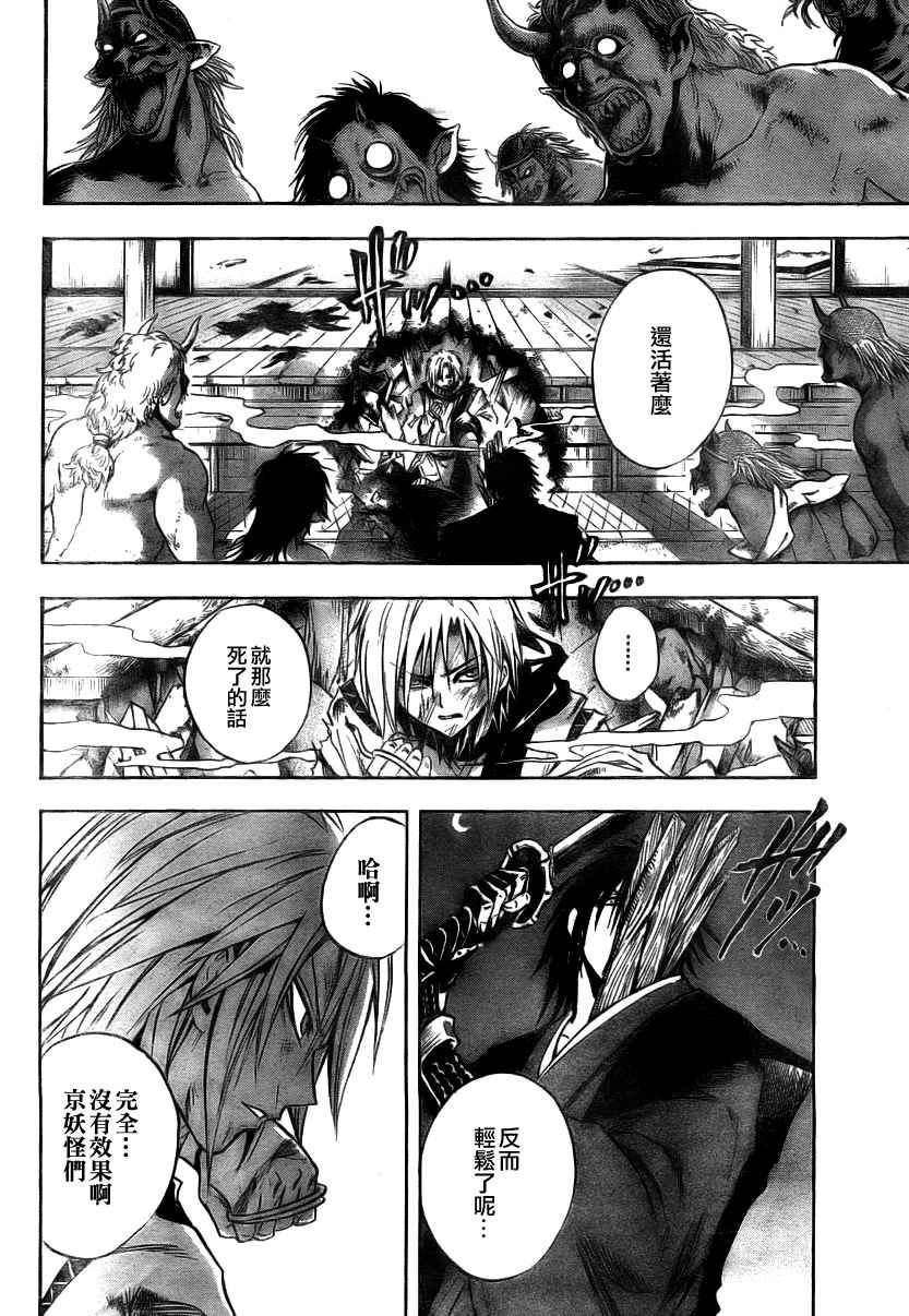第101话