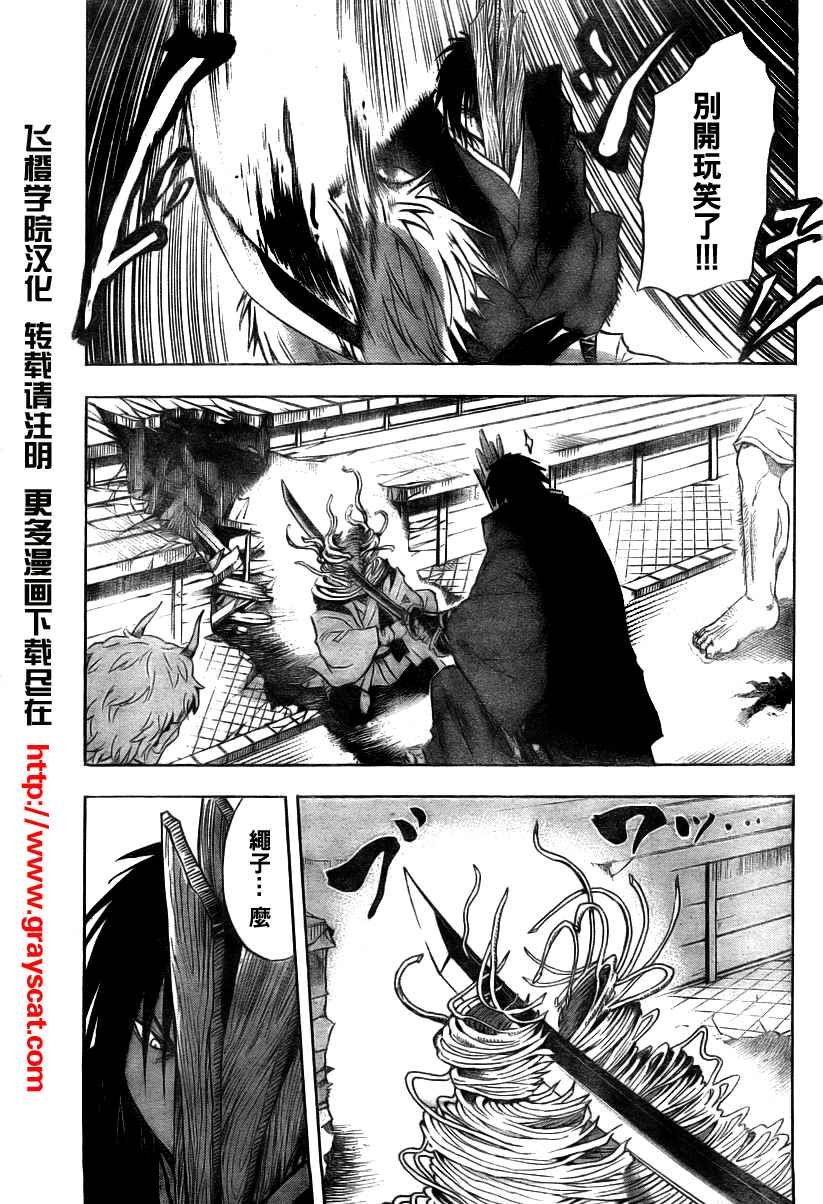 第101话