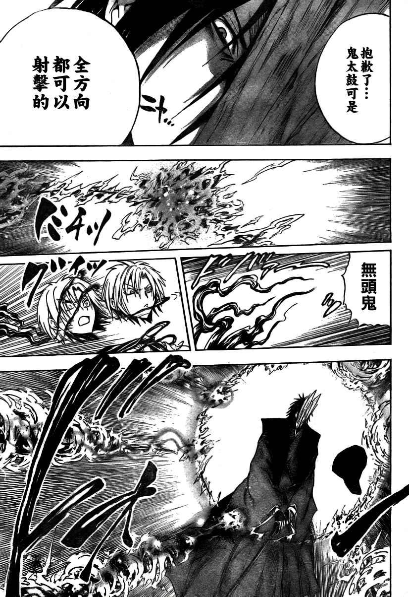 第101话