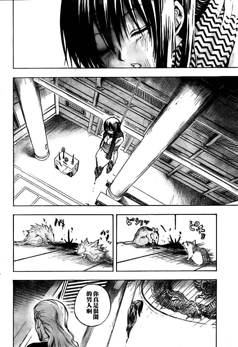 第101话
