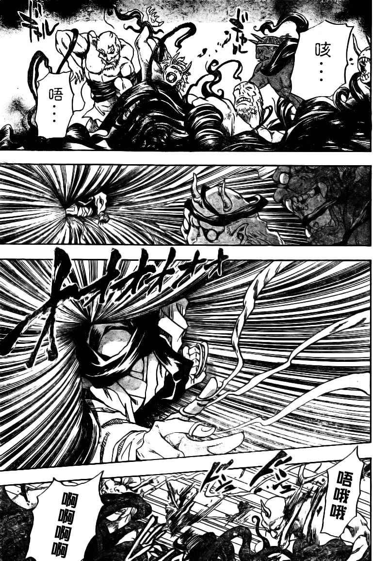 第102话