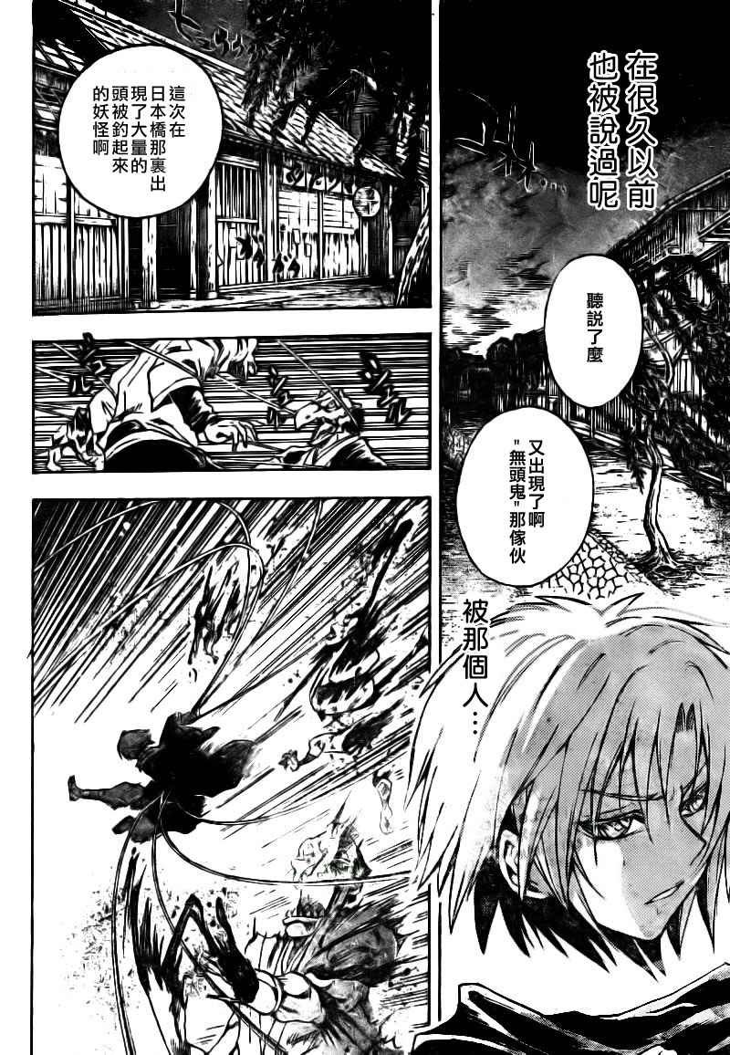 第102话