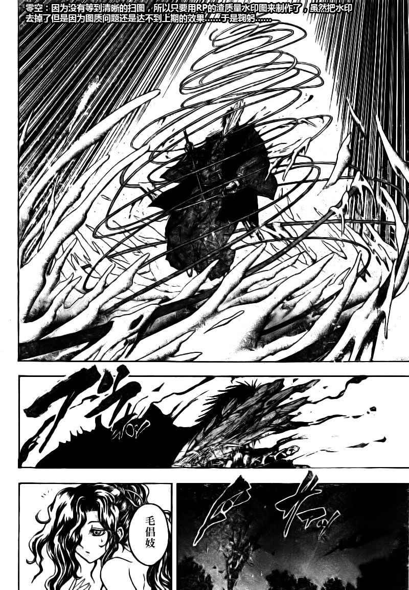第102话