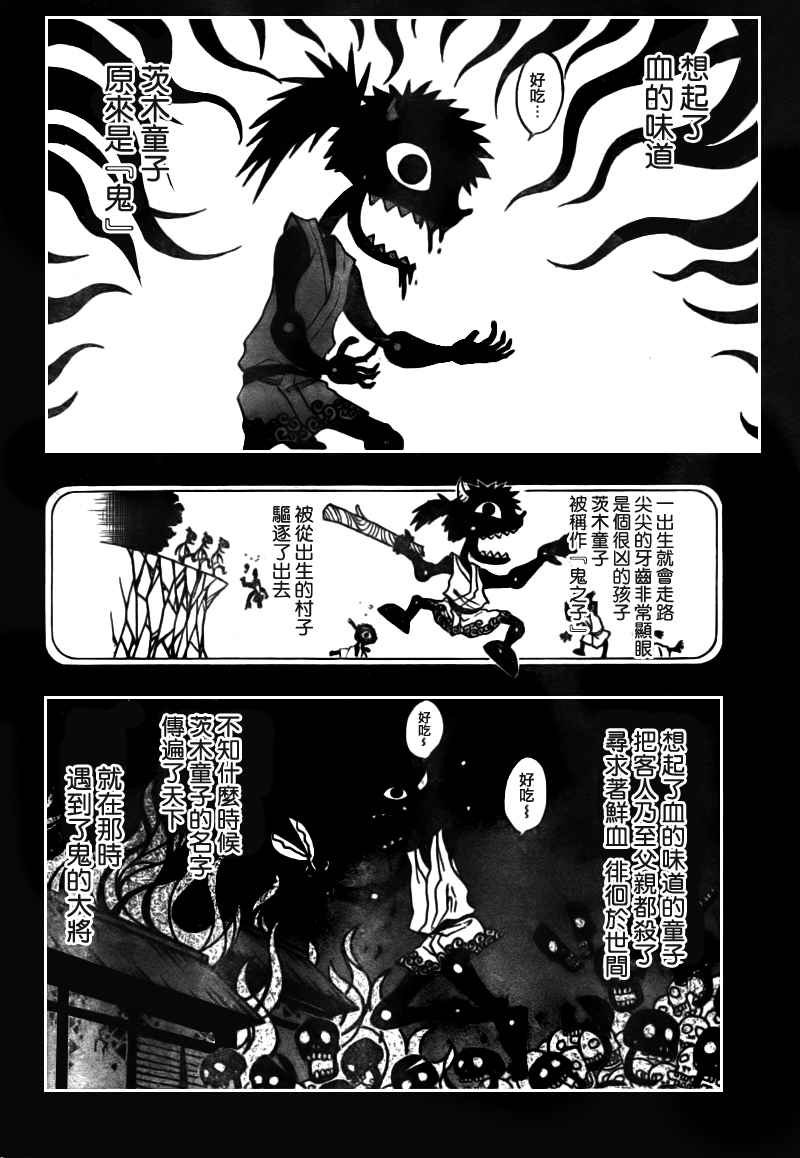 第103话