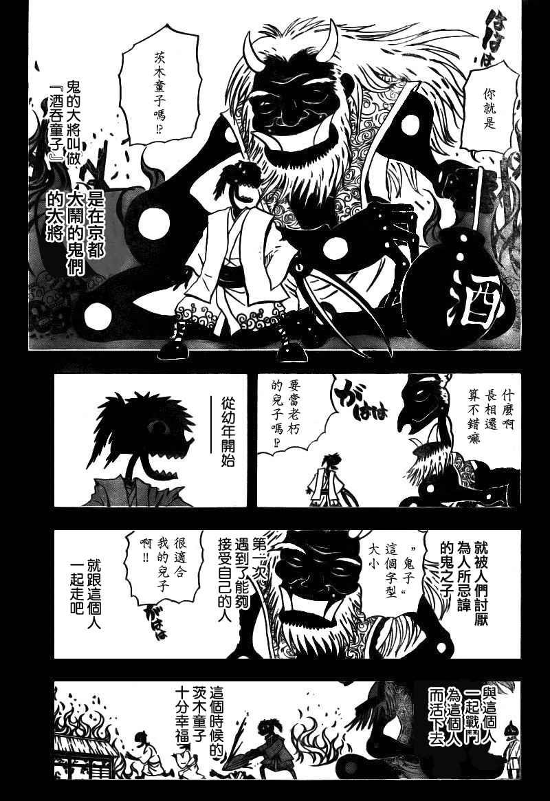 第103话