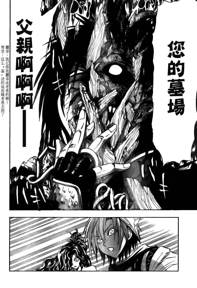 第103话
