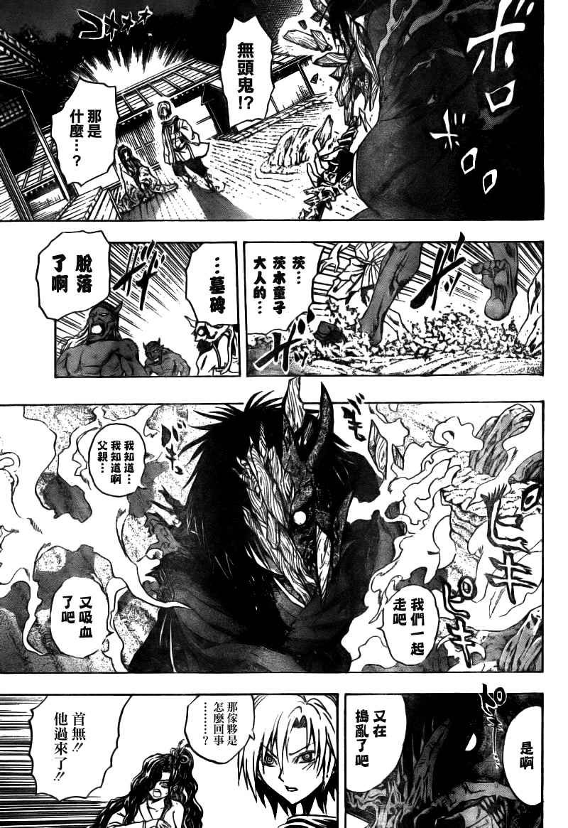 第103话