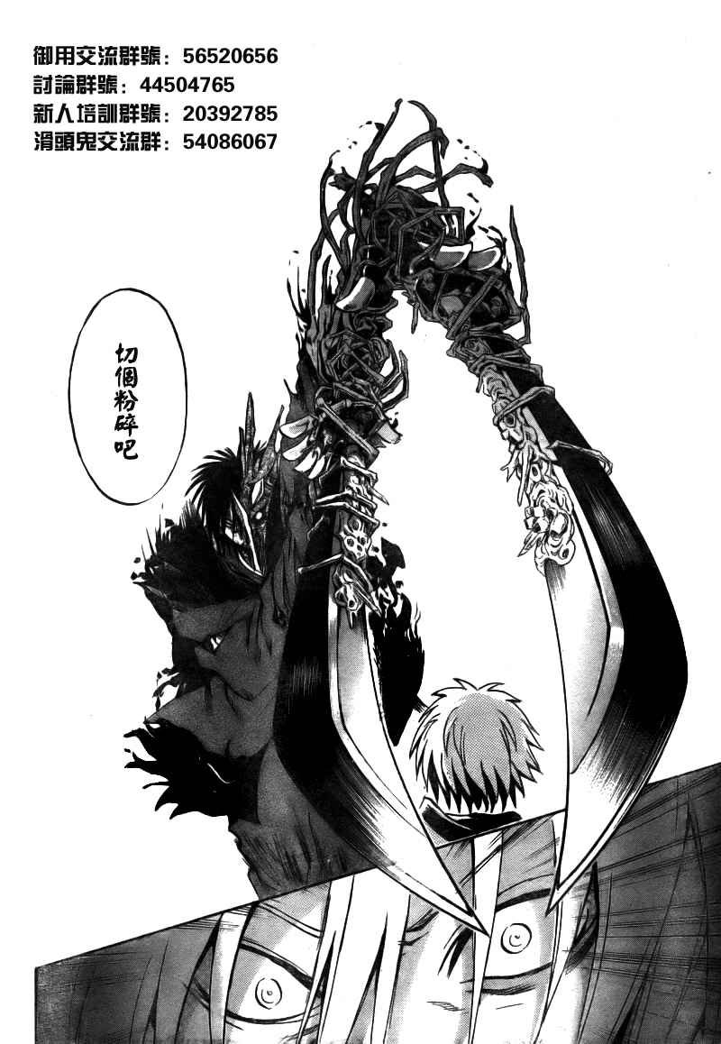 第103话
