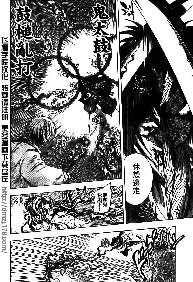 第103话