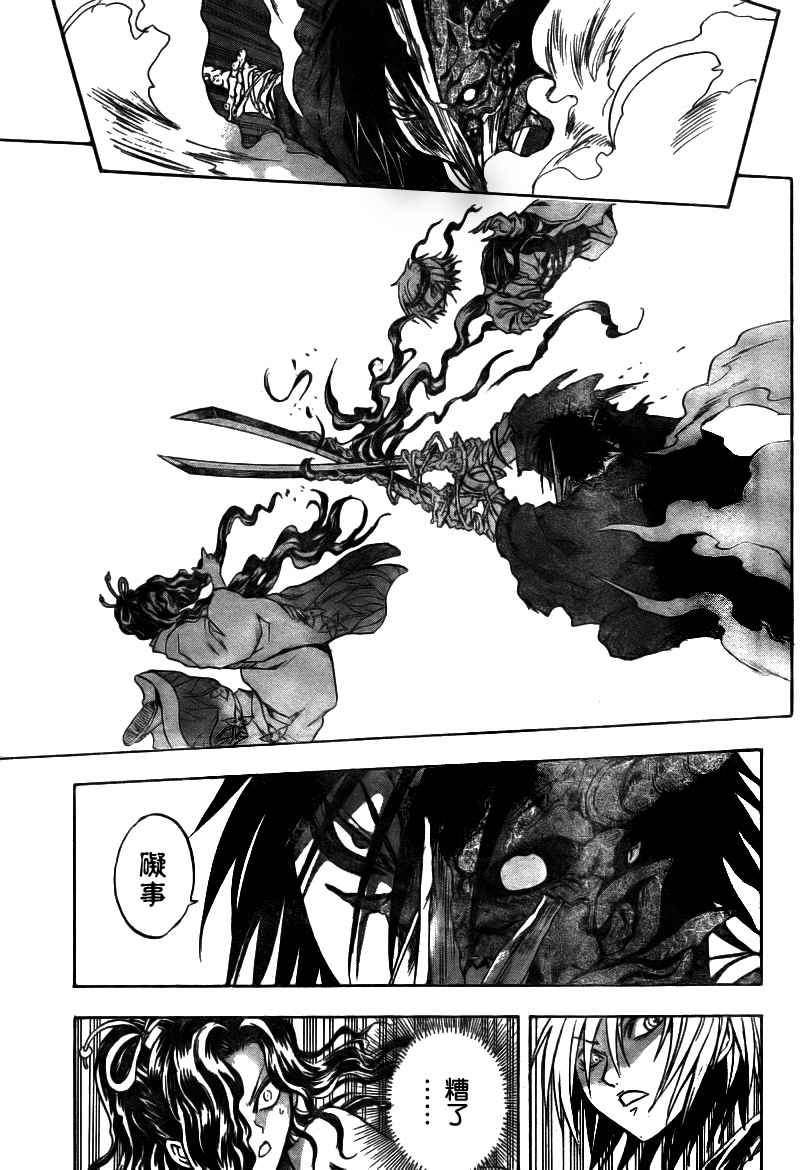 第103话