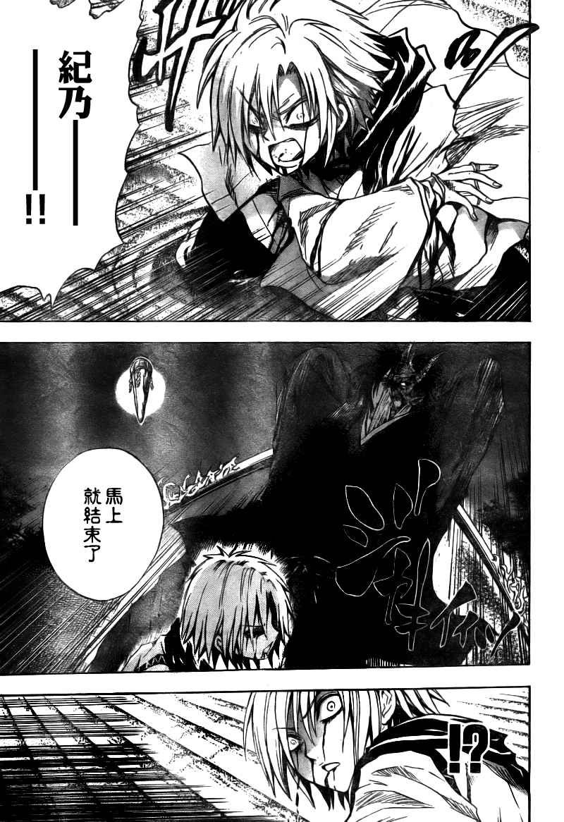 第103话