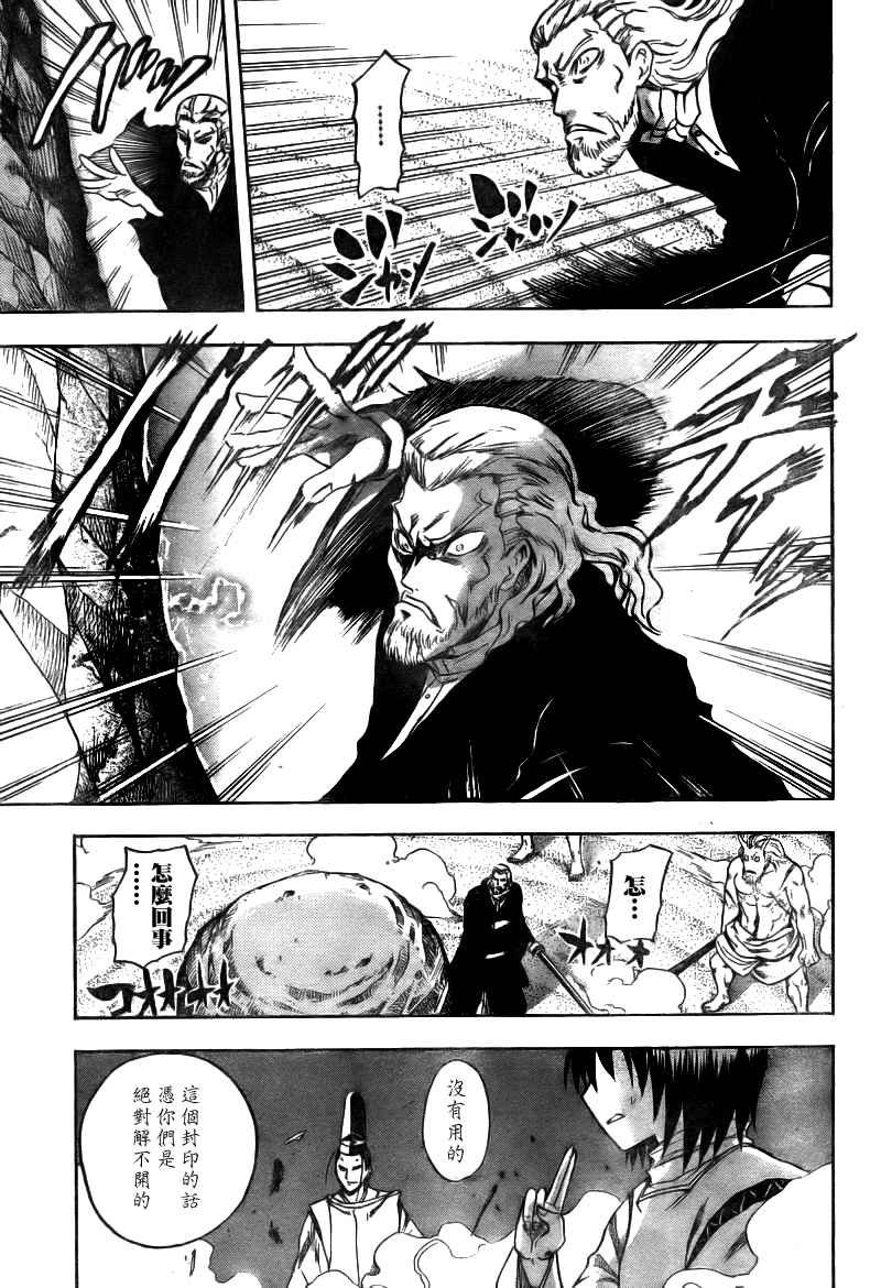 第103话