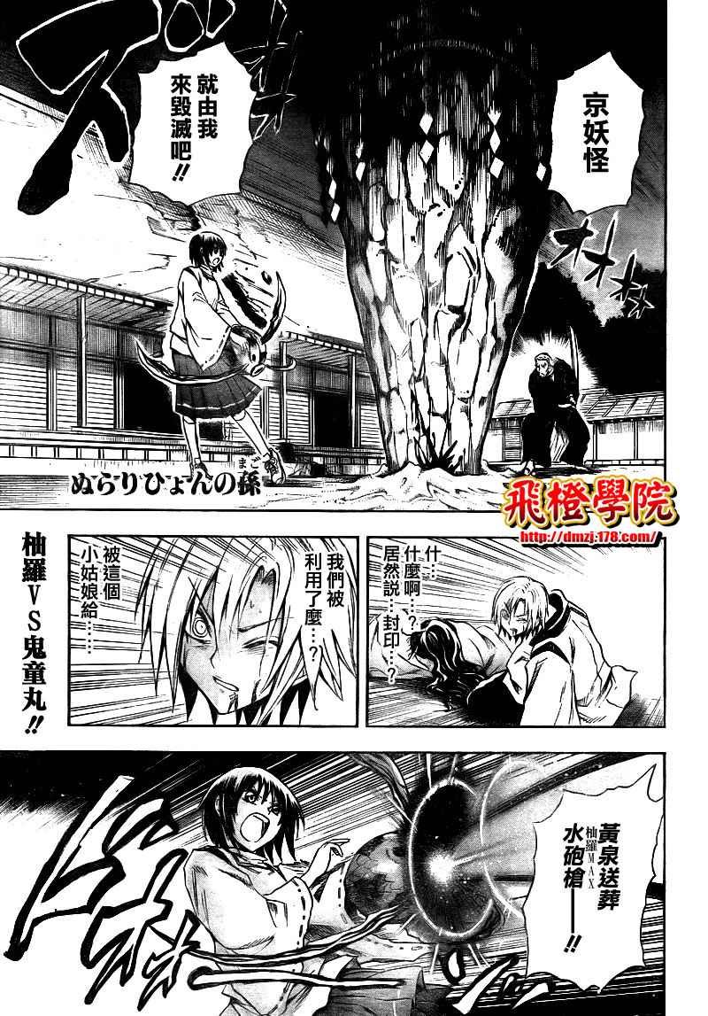 第104话