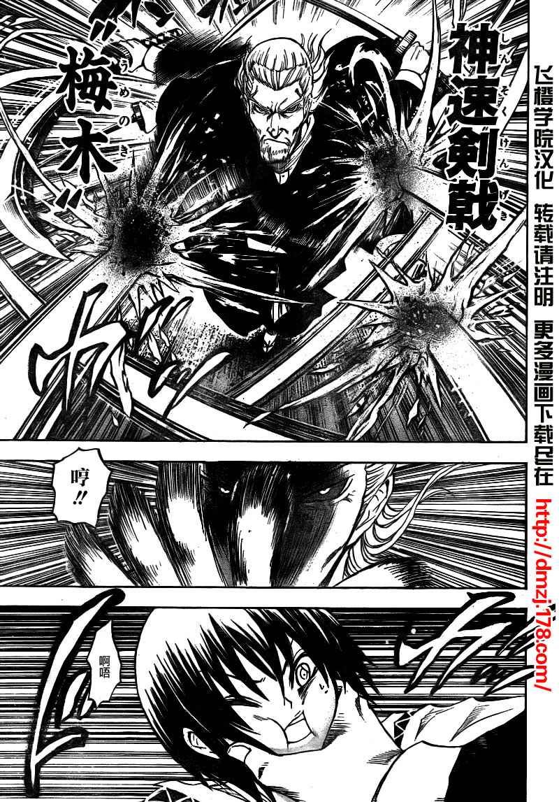 第104话