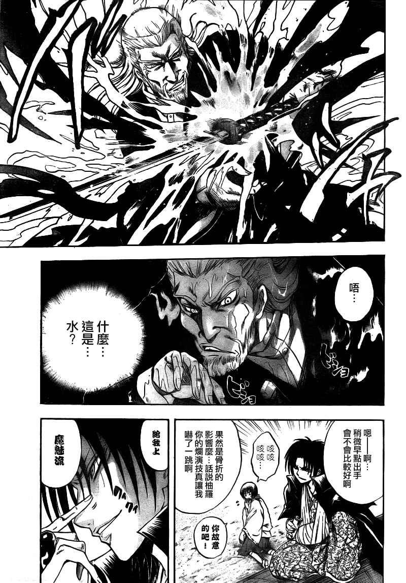 第104话
