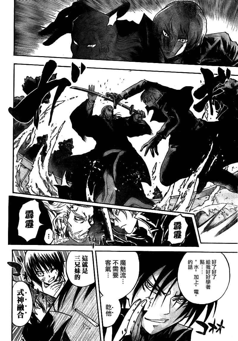 第104话