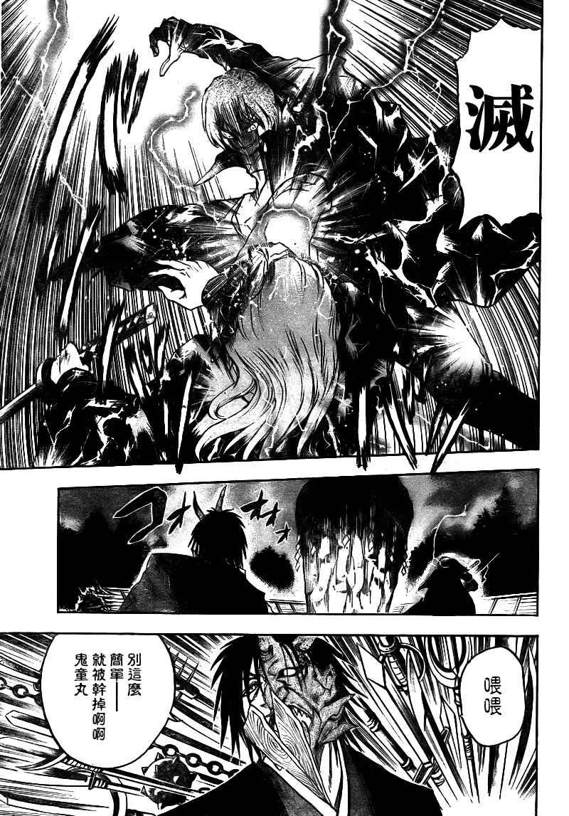 第104话