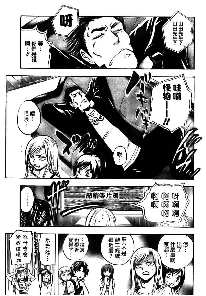 第104话