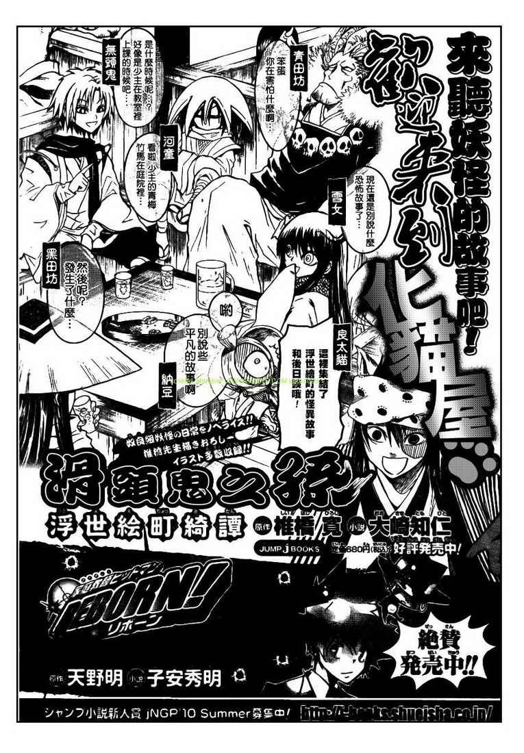 第105话