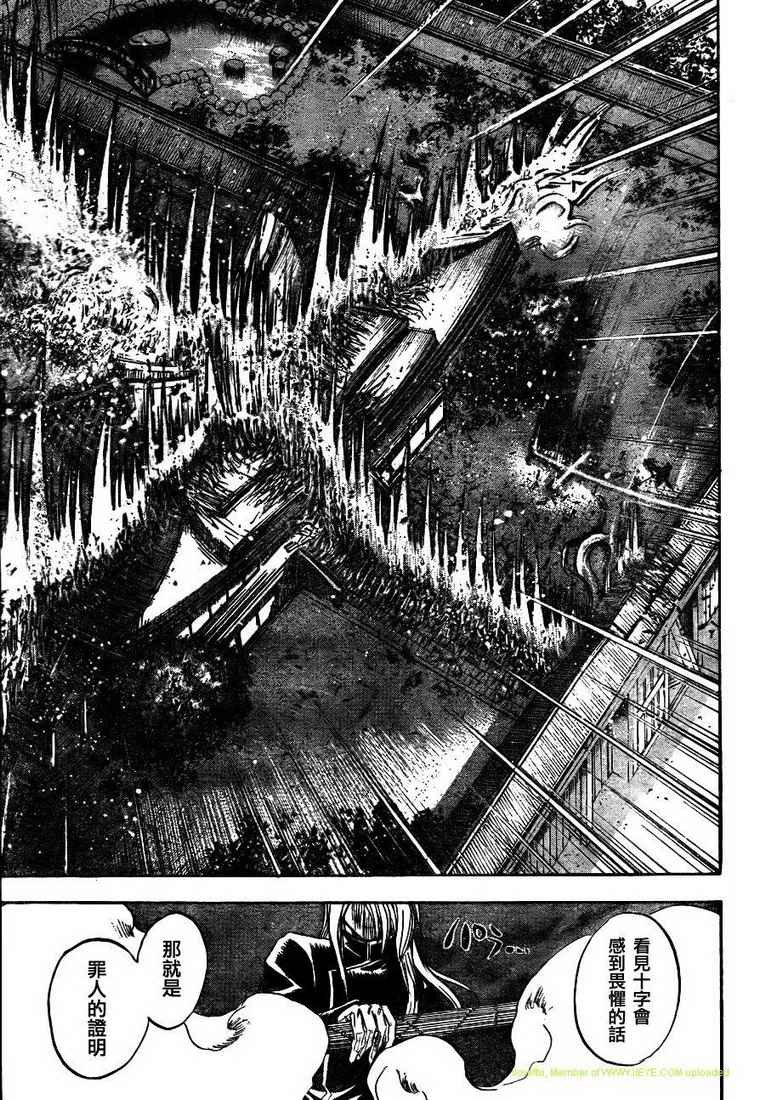 第105话