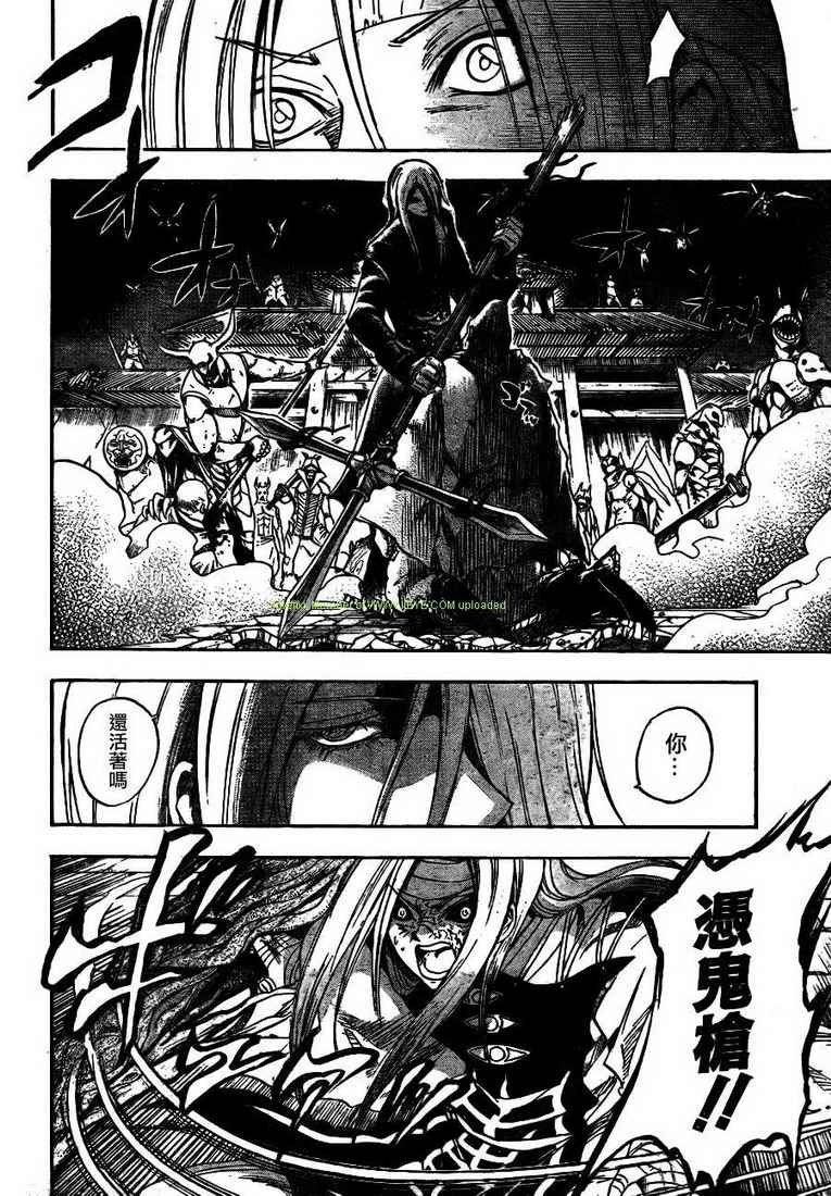 第105话