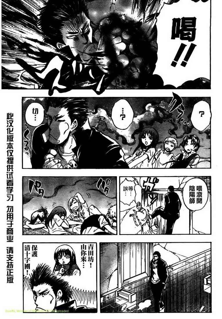 第105话