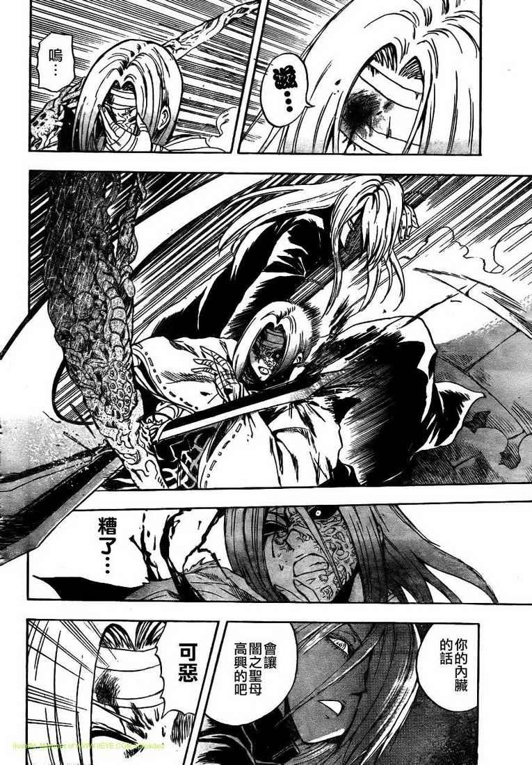 第105话