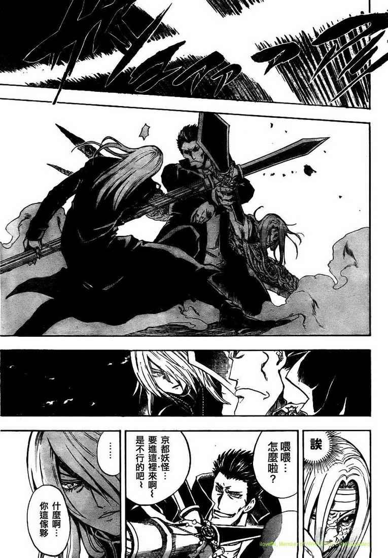 第105话