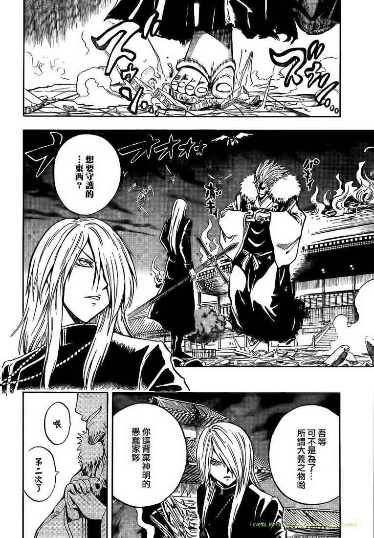 第106话