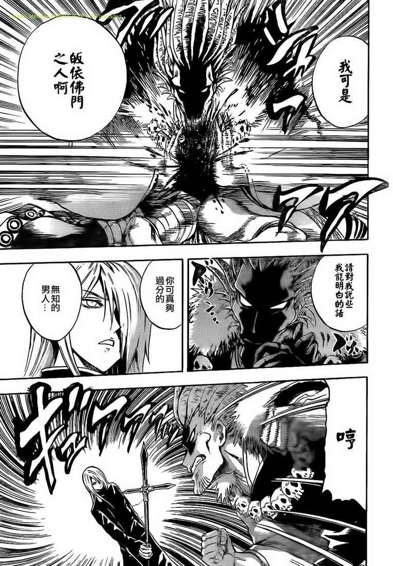 第106话