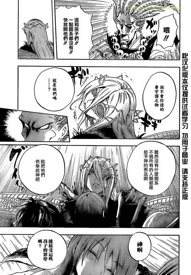 第106话