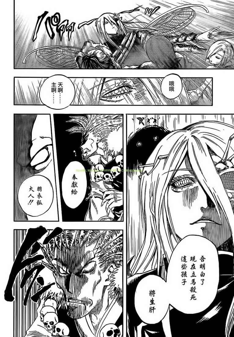 第106话