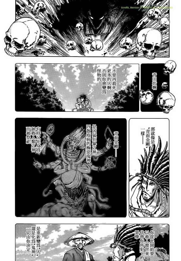第106话