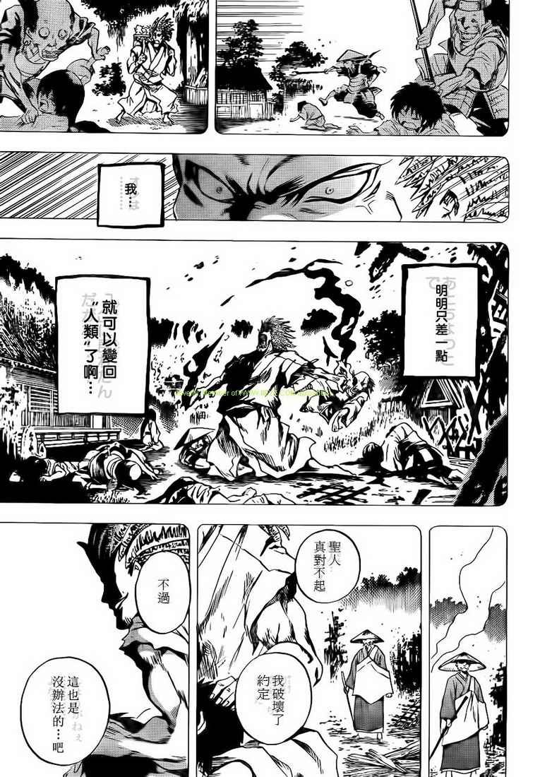 第106话