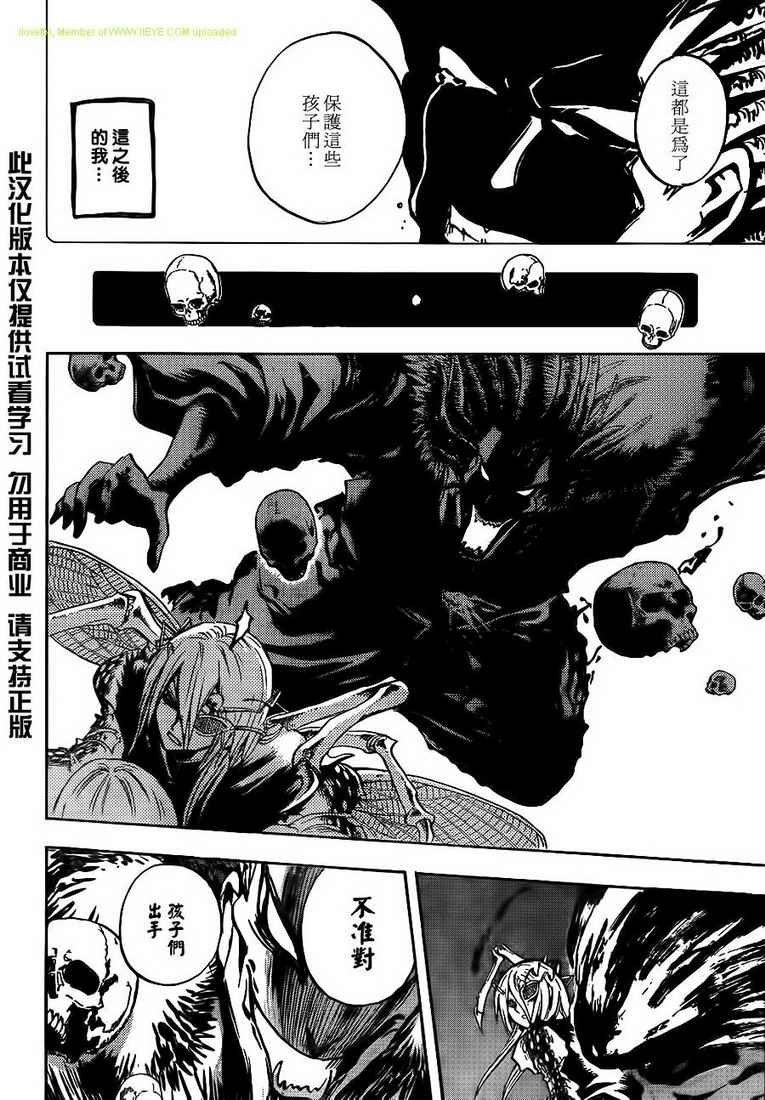 第106话