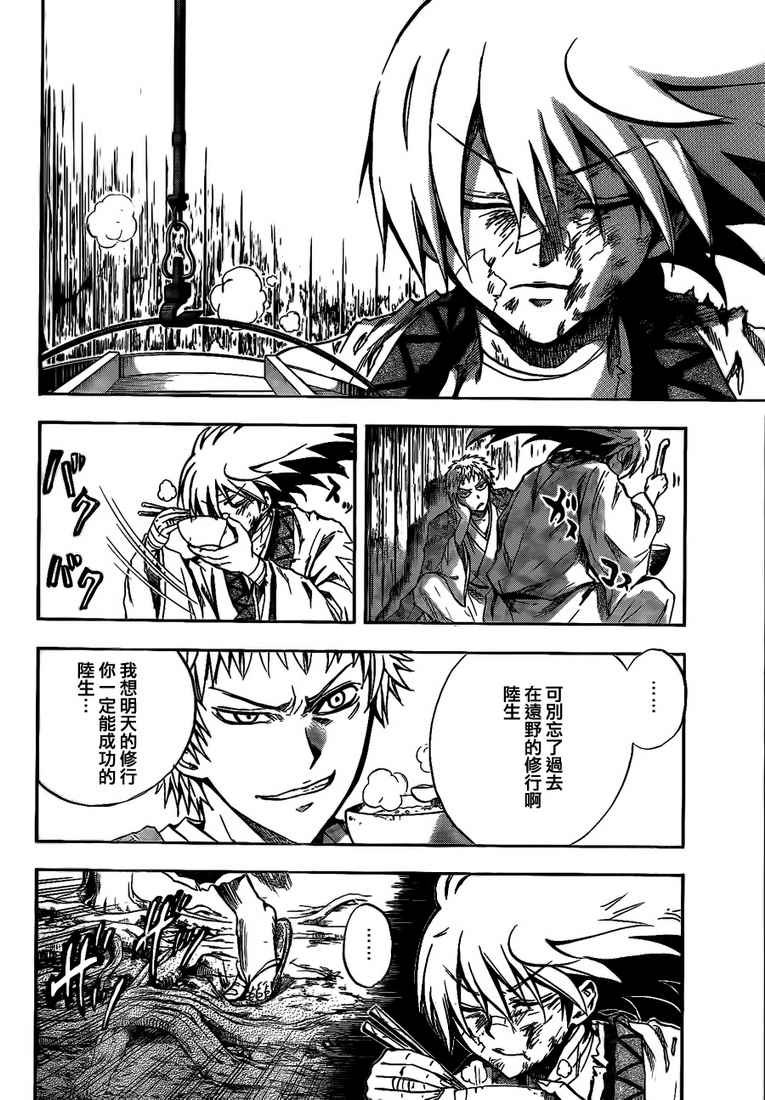 第107话