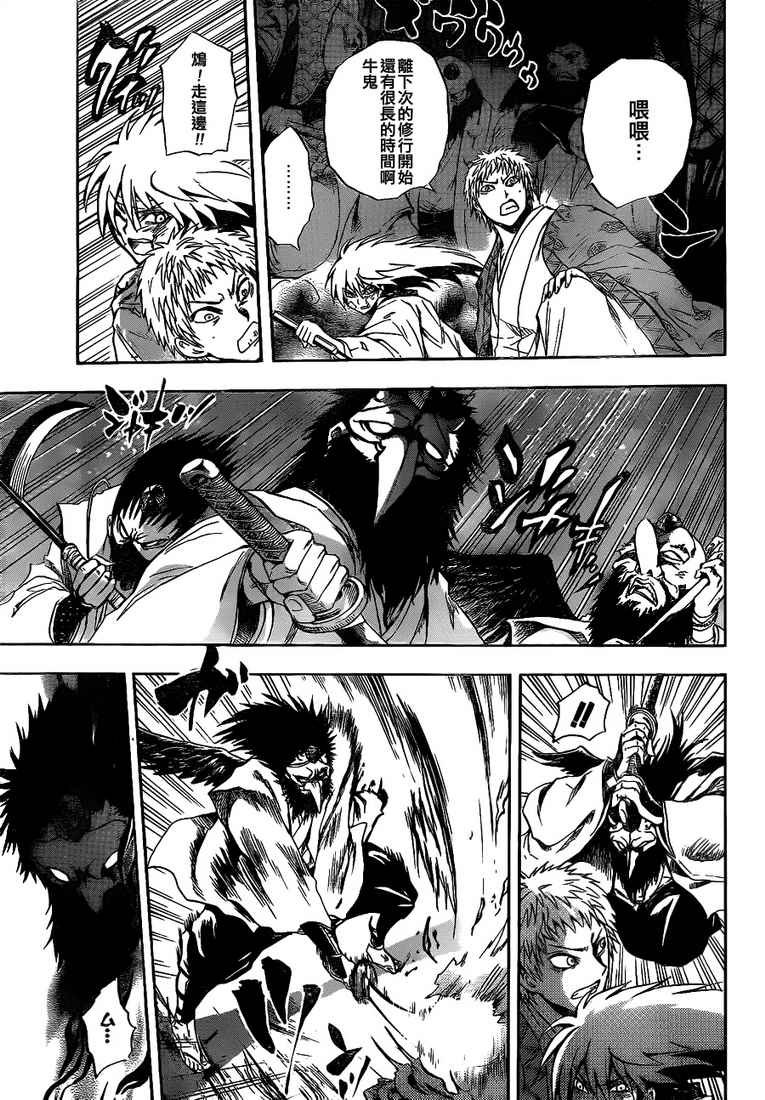 第107话