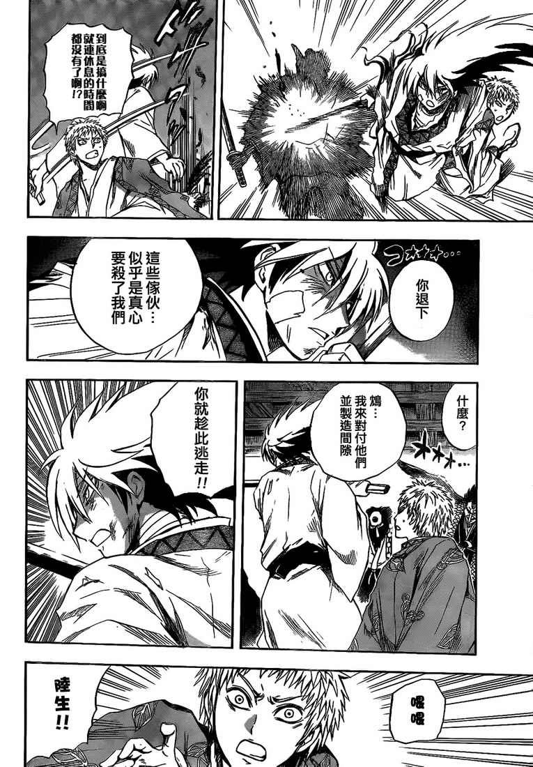 第107话