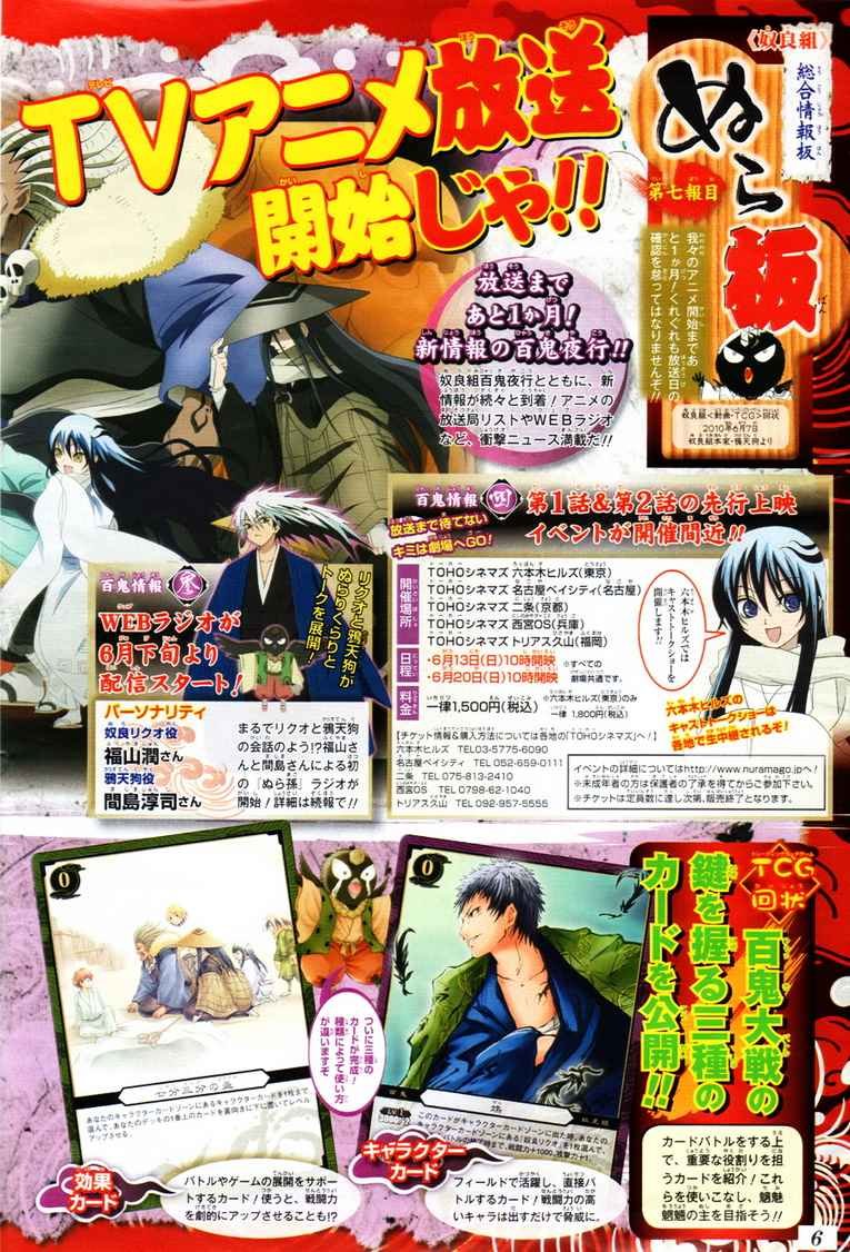 第109话