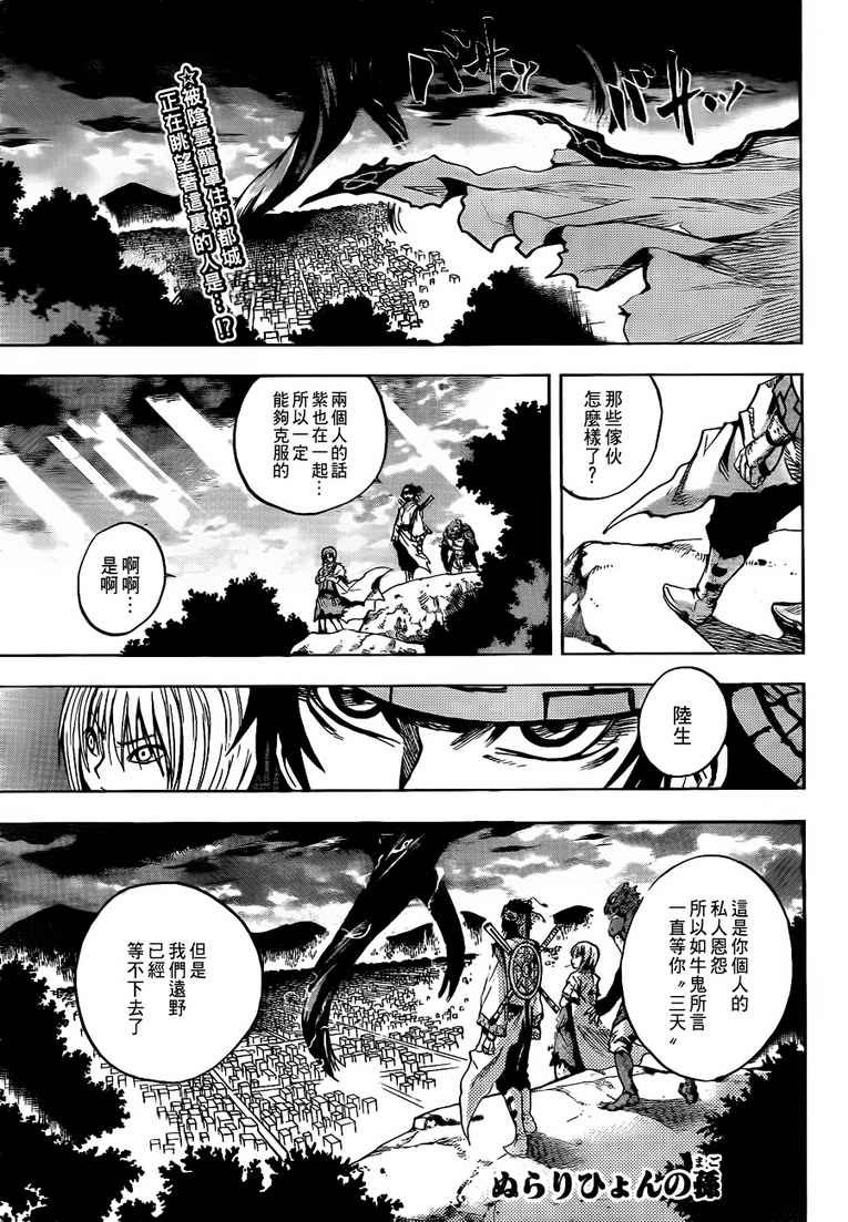 第109话