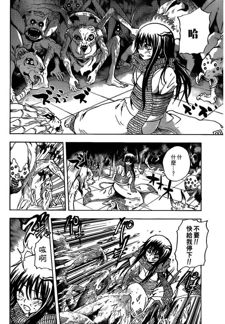第109话