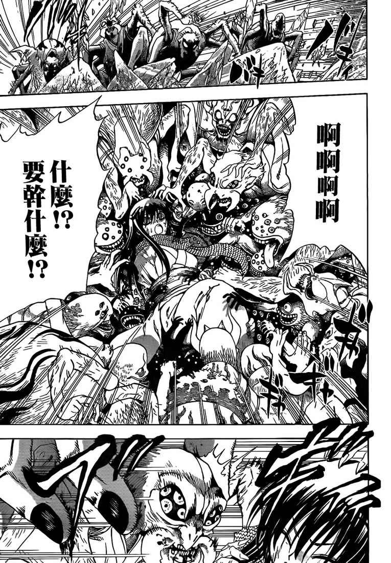 第109话