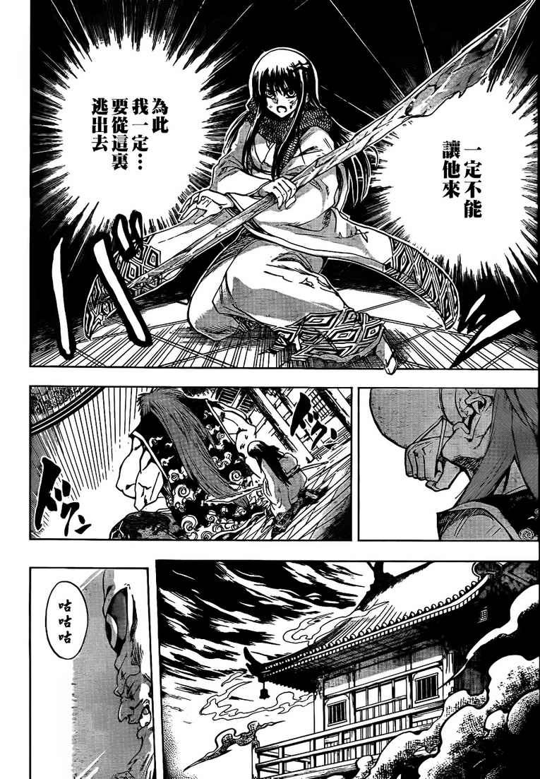 第109话