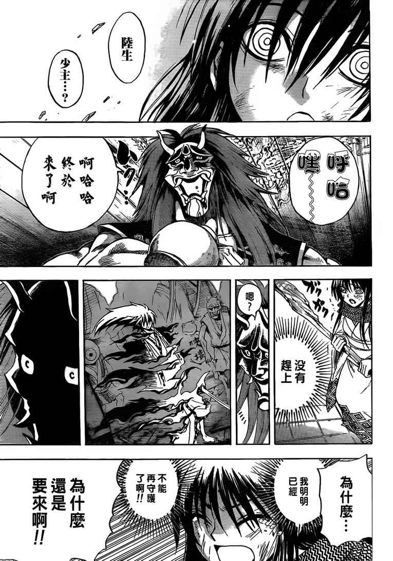 第109话