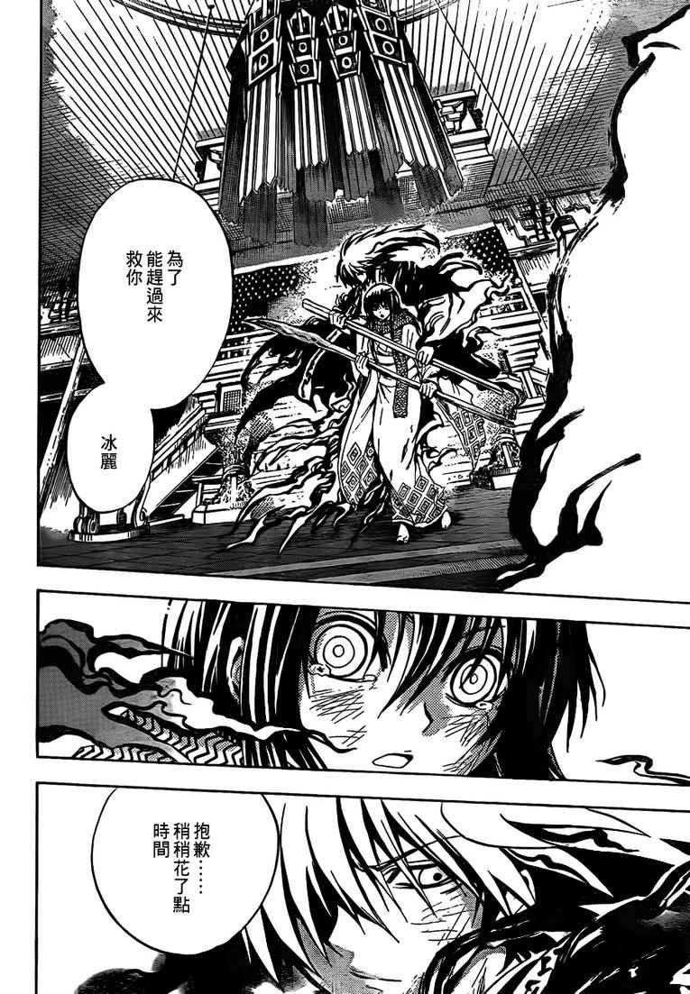 第109话