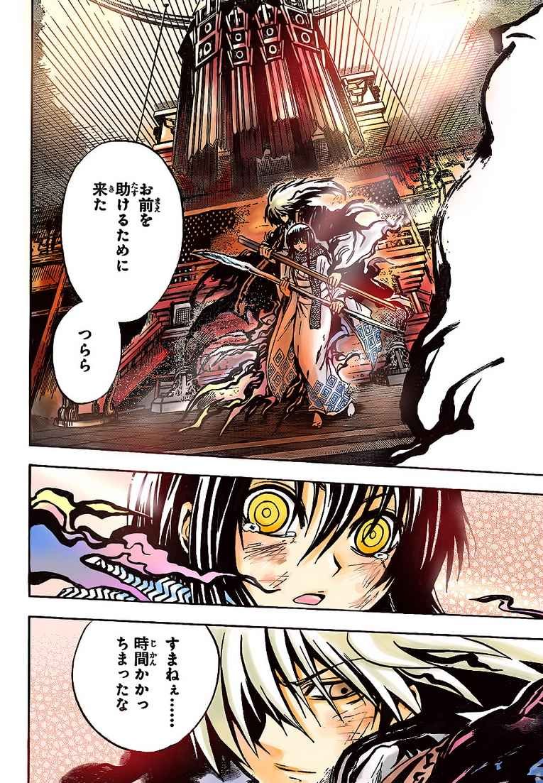 第109话